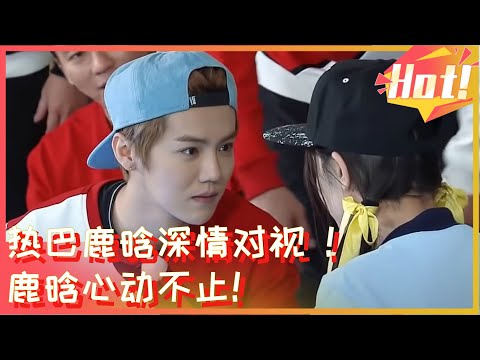鹿晗热巴超萌对手指 邓超表情却抢了镜 奔跑吧 170428 花絮 【综艺风向标】