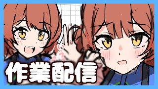 うめちゃんを描こう【碧生りょう／部分的に両声類】