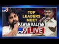 TDP Leaders Speak After Meeting Pawan Kalyan- LIVE