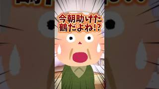 なんか察しがいい恩人 #shorts #月宮あお #音源お借りしました