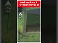 तेजस्वी यादव ने पटना से जन विश्वास यात्रा शुरू की | Jan Vishwas Yatra | Bihar | #abpnewsshorts  - 00:24 min - News - Video