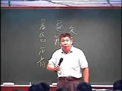 【補教國文名師】吳岳老師談親情