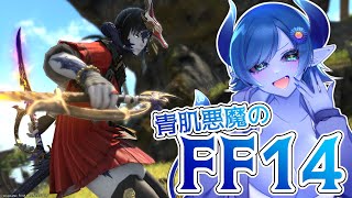 【FF14/Meteor】荒野に潜む腐敗の痕【間宮シグ】