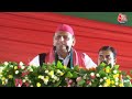 Lok Sabha Election: Uttar Pradesh के बहराइच में Akhilesh Yadav ने बीजेपी पर कसा तंज | Aaj Tak LIVE  - 00:00 min - News - Video