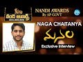 Naga Chaitanya Exclusive Interview on Premam Movie