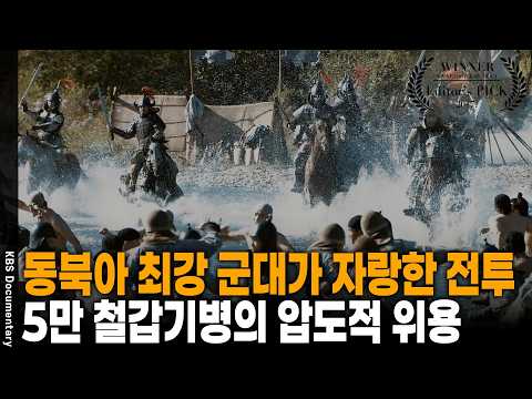 | KBS <strong>디렉터스</strong> <strong>컷</strong> 20170802 방송