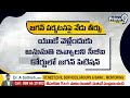 జగన్ లండన్ టూర్ పై సీబీఐ కోర్టు కీలక తీర్పు | CBI Key Decision On YS Jagan London Tour Petition  - 05:23 min - News - Video