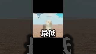 キッズに面接してみた【ROBLOX】よろずや🍭
