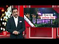 नहीं मिला राहुल प्रियंका को Ram Mandir की प्राण प्रतिष्ठा का न्योता, कतरा रहे कांग्रेसी नेता !  - 12:03 min - News - Video