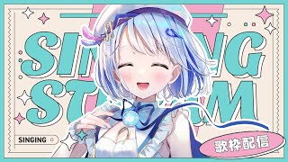 【SONG / #Vsinger】初見さん歓迎！男性曲＆低音女性曲中心の #歌枠 ゆったりしていってね♪【 #コンパス通信】