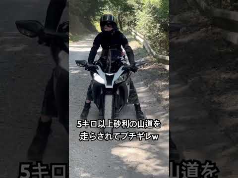 行った事ない千葉山道走ったら、SSで入るとこではなくてガチギレww
