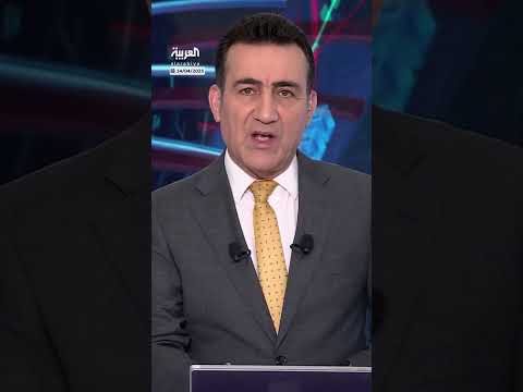 AlArabiya العربية