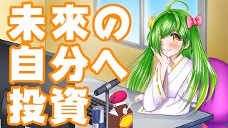 【静寂】黙って作業するだけのやつ！ #274