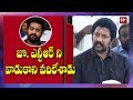 Vallabhaneni Vamsi On Jr NTR; Makes Shocking Comments on Chandrababu