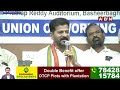 తెలంగాణను ప్రపంచంతో పోటీ పడేలా చేస్తా !| CM Revanth Reddy About Telangana Development | ABN  - 04:35 min - News - Video