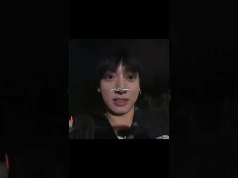 ارنوبي🌷✨#bts#نامجون_جين_شوقا_هوبي_جيمين_تاي_كوك