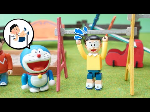 アスレチック で あそぼう ゆうしょうはだれ？　おもちゃ アニメ【ドラえもん】