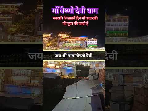 maa vaishno devi <strong>yatra</strong> weather update 17 october 2026 #shorts #viral #trending #shortsfeed #navratri