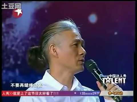 中國達人第4季 破產千萬富翁