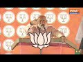 PM Modi Bareily Rally: प्राण-प्रतिष्ठा निमंत्रण के मुद्दे पर गरजे पीएम मोदी | PM Modi | UP LokSabha  - 42:56 min - News - Video