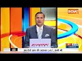 Aaj Ki Baat:  पीएम मोदी ने अखिलेश को कहा-  तुम कैसे यदुवंशी हो, कृष्ण को गाली देने वाले के साथ हो  - 03:04 min - News - Video