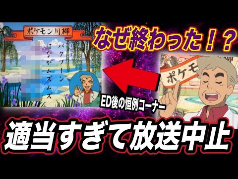 コンプリート ポケモン ジョウト 編 動画 龍 イラスト フリー