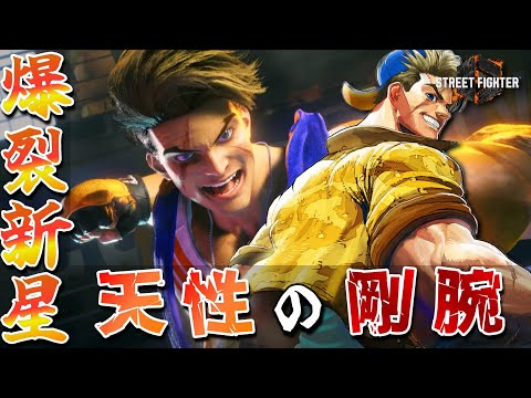 thumbnail_PbaFfwf8r-E