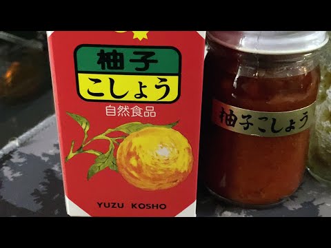柚子胡椒 (Yuzu Koshō) - The Best Condiment