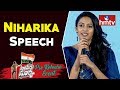 Konidela Niharika's short &amp; sweet speech