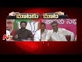 MLA Kishan Reddy Vs Minister Harish Rao :  Mataku Mata