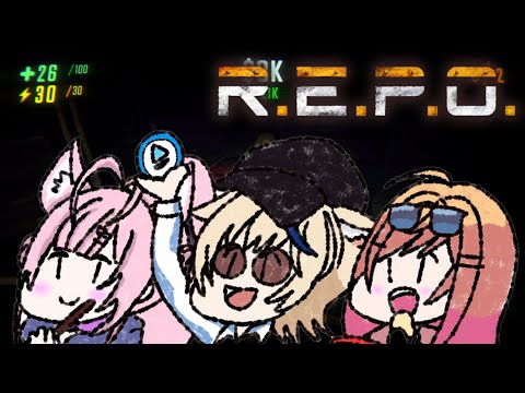 【R.E.P.O】#ホロ551 で異世界デート～～！！【一条莉々華/hololive DEV_IS　ReGLOSS】