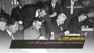 ظهور الحاسب الشخصي من قبل شركة آي بي ام - ذاكرة في التاريخ 12-8 ...
