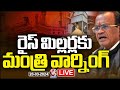Live : Minister KomatiReddy Venkat Reddy Warning To Rice Millers | V6 News