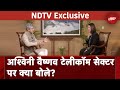 Ashwini Vaishnaw ने NDTV संग खास बातचीत में कहा, दूरसंचार क्षेत्र की अनिश्चितता खत्म
