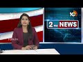 Arguments In Court On Kavitha Arrest Case| కవిత అరెస్ట్ కేసులో 4.30కి కోర్టు తీర్పు | 10TV  - 24:12 min - News - Video