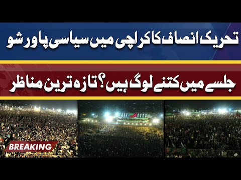 PTI Karachi Jalsay Mein kitney Log Hain? | Taza Tareen Munazir | Dunya News