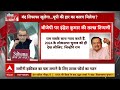 Sandeep Chaudhary Live : Gorakhpur में Bhagwat-Yogi, और मुलाकात नहीं होगी? । RSS । Loksabha Election  - 01:35:15 min - News - Video