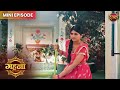 Gehna Zevar Ya Zanjeer | Mini Episode 294 | Ayushman aur Gehna ki Kahani | Dangal TV