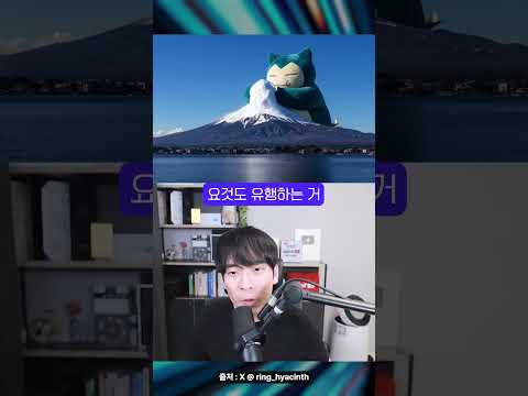 쏟아지기 시작한 생성 영상 근황;; #shorts