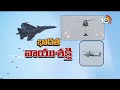 Indian Air Force | Rafale Jets Main Attraction | ప్రత్యేక ఆకర్షణగా నిలిచిన రఫెల్ ఫైటర్ జెట్స్ | 10TV  - 03:09 min - News - Video