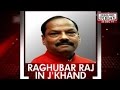 HLT - Raghubar Das set to be Jharkhand CM today