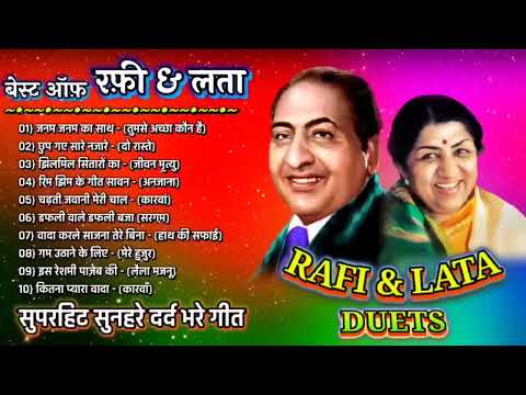 मौहम्मद रफ़ी के सुनहरे दर्द भरे गीत Sad Songs O