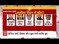 Elections 2024: Kejriwal और Soren की गिरफ्तारी के बाद साथ आया INDIA Alliance, भरी चुनावी हुंकार - 21:16 min - News - Video