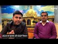 2024 Lok Sabha Elections...और BSP की भूमिका लेकर कई अहम सवाल  - 16:36 min - News - Video