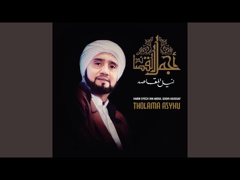 Yaa Hannaan Yaa Mannaan