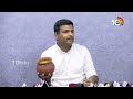 Live: Minister Gudivada Amarnath Comments On Lokesh |నారా లోకేశ్‌కు గుడివాడ అమర్‌నాథ్ సవాల్ | 10TV - 34:01 min - News - Video
