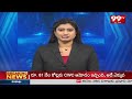 పెడన నియోజక వర్గం లో ప్రజా దీవెన కార్యక్రమం | Prajadeevena Programme In Pedana | 99tv  - 00:52 min - News - Video