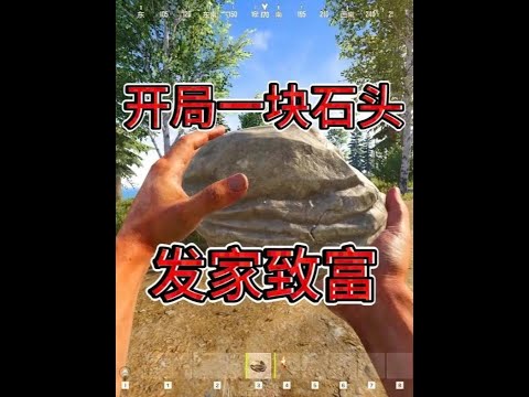 论:如何利用一块石头搞崩隔壁老王心态