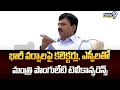 భారీ వర్షాలపై కలెక్టర్లు, ఎస్పీలతో మంత్రి పొంగులేటి టెలీకాన్ఫరెన్స్ | Hyderabad | Prime9 News