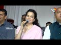 Kangana Ranaut’s First Reaction on Her Victory In Mandi | Lok Sabha Election Results | 10TV News  - 04:10 min - News - Video